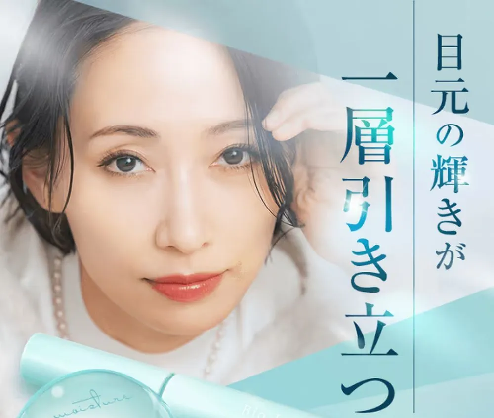 ビオルチアアイラッシュセラムの解約