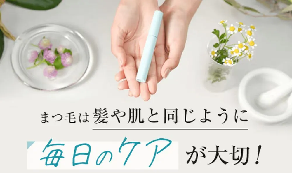 ビオルチアアイラッシュセラムの楽天市場販売店を徹底調査